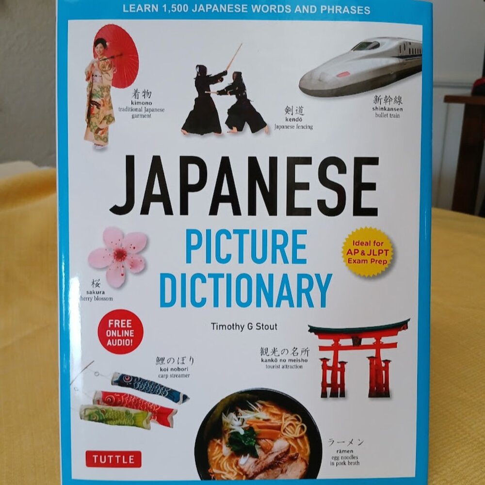 Japanese Picture Dictionary